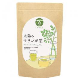 太陽のモリンガ茶 (3g ×7包)