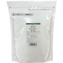 製菓用米粉　微粉末米粉　笑みたわわ　 400g【メール便係数:18】