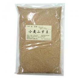 自然栽培　無農薬　化学肥料不使用　熊本県産　小麦ふすま粉 　250g