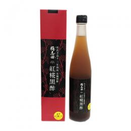 福山黒酢　桷志田　紅糀黒酢 500ml