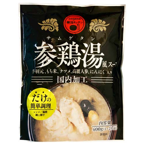 参鶏湯風スープ 400g 【メール便対象商品:18】 | Organic Shop ナチュ ...