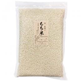 原農場のもち米 (玄米)1kg