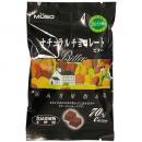 ナチュラルチョコレート　ビター　60g